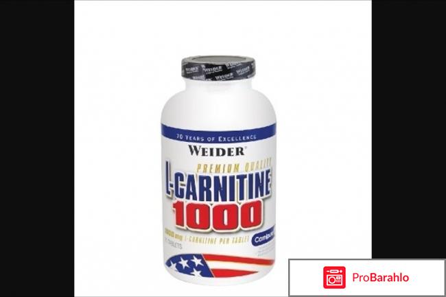 Weiader L-Carnitine 