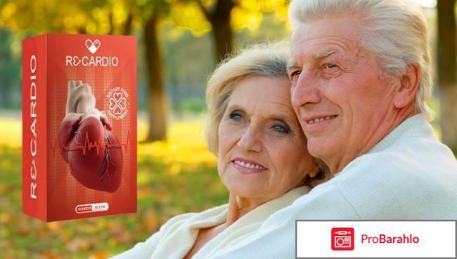 R cardio обман