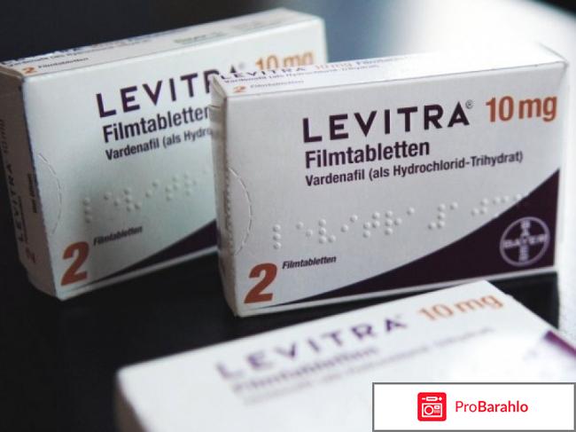 Левитра цена в аптеке 