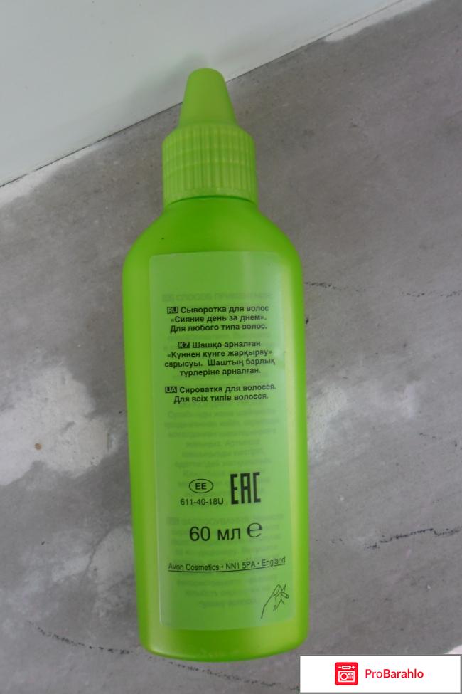 Сыворотка для волос Avon Advance Techniques 