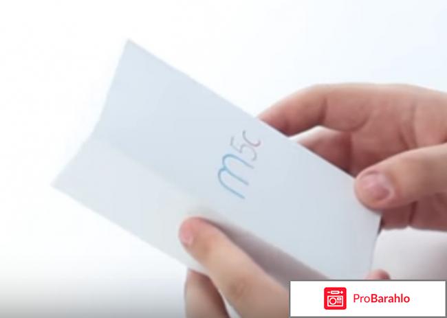 Смартфон meizu m5c 2 гб 32 гб отзывы 