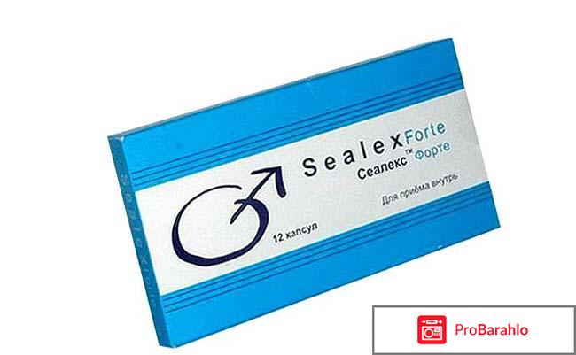 Сеалекс цена в аптеке отрицательные отзывы