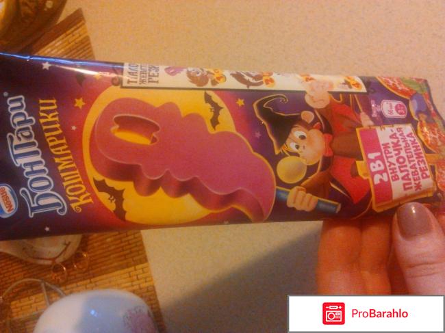 Мороженое БонПари Кошмарики с жевачкой Внутри палочка-жевательная резинка 