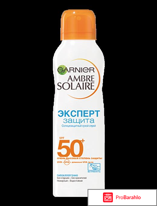 Солнцезащитный крем гарньер spf 50 спрей 