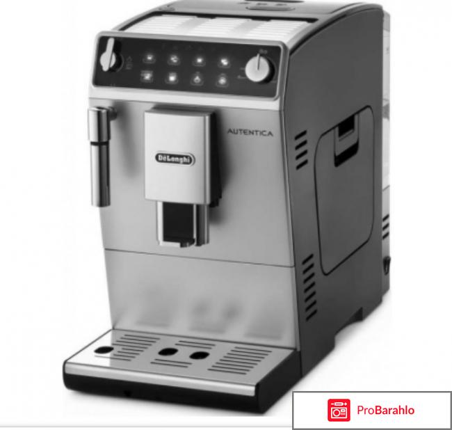 Кофемашина DeLonghi ETAM 29 510 SB 