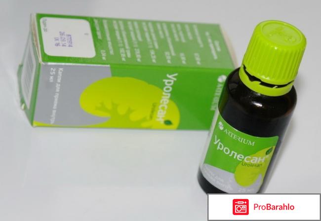 Уролесан капли инструкция по применению цена отзывы отрицательные отзывы