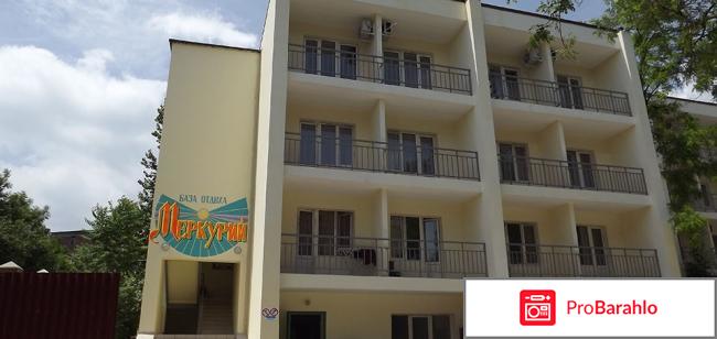 База отдыха меркурий широкая балка 