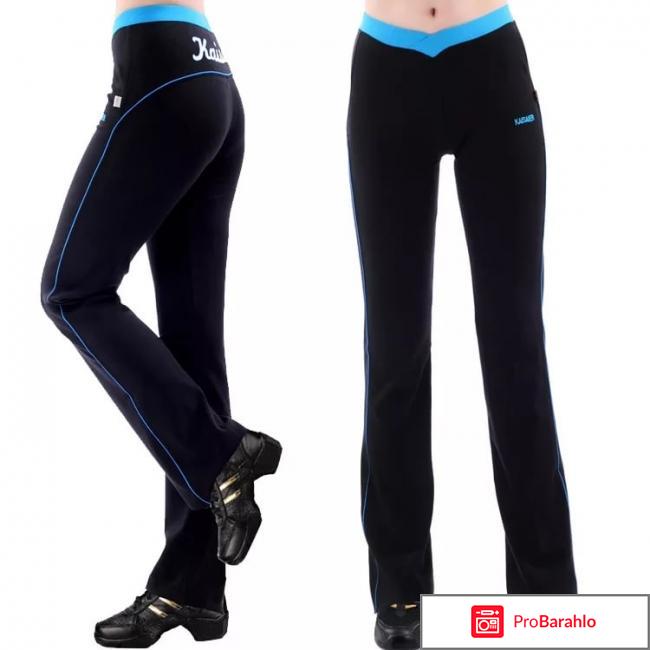 Женские брюки для фитнеса: какие выбрать отрицательные отзывы