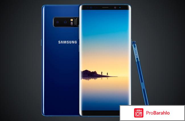 Samsung galaxy note 8 отзывы владельцев обман