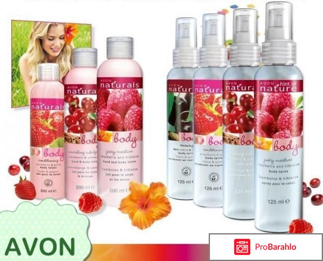 Спрей эйвон гранат и манго отзывы 