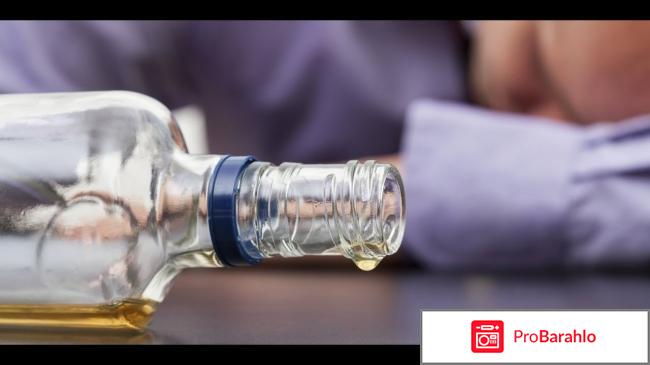 Сыворотка алко барьер женщин обман