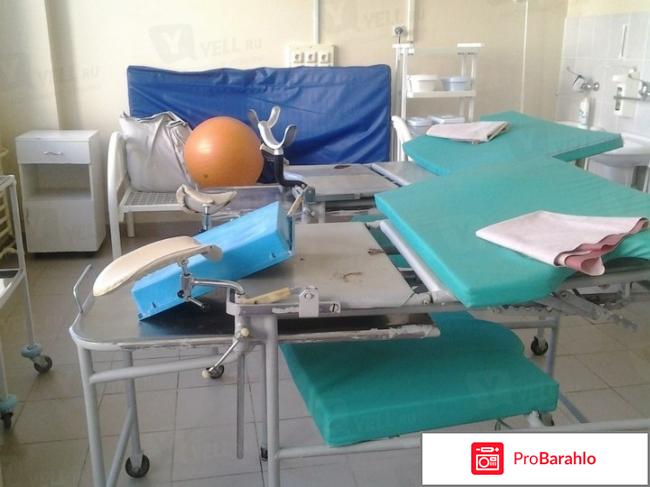 Родильный дом №4 Уфа 