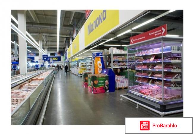 Metro cash and carry 