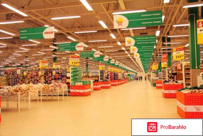 Работа в окей отзывы сотрудников спб обман