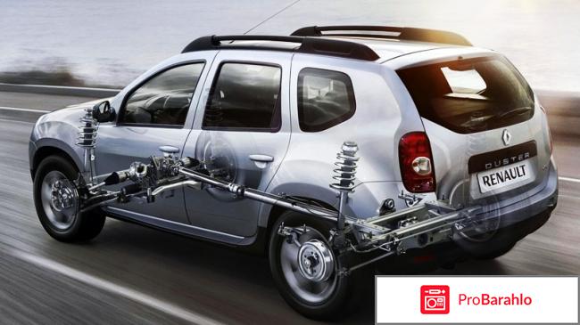 Рено дастер автомат обман