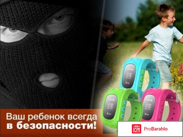 Часы кнопка жизни 911 отрицательные отзывы