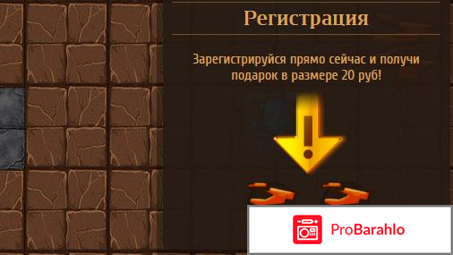 Онлайн игра с выводом денег mine-minerals.com 