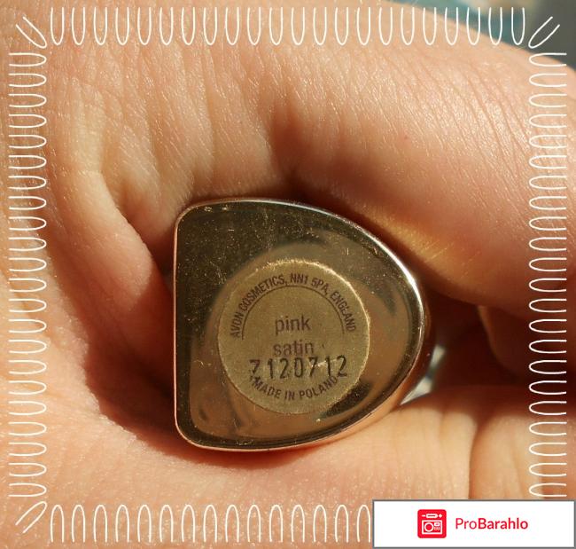 Губная помада Avon Luxe отрицательные отзывы