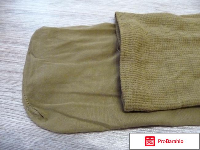 Получулки женские обман