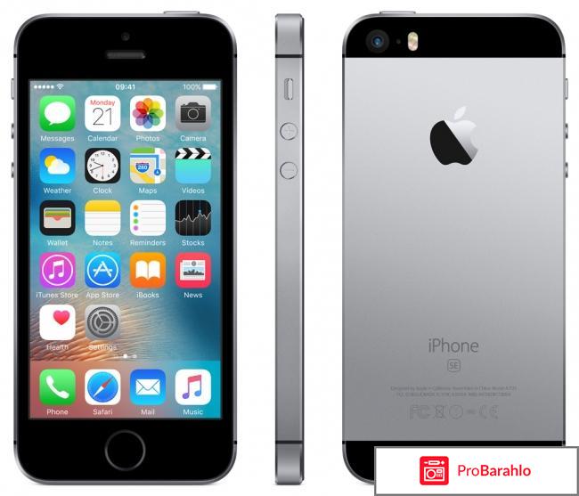 Отзывы 5se обман