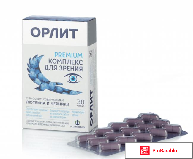 Орлит развод обман