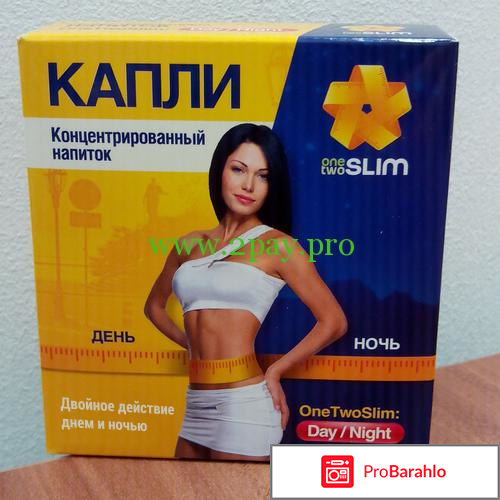 Onetwoslim купить в аптеке 