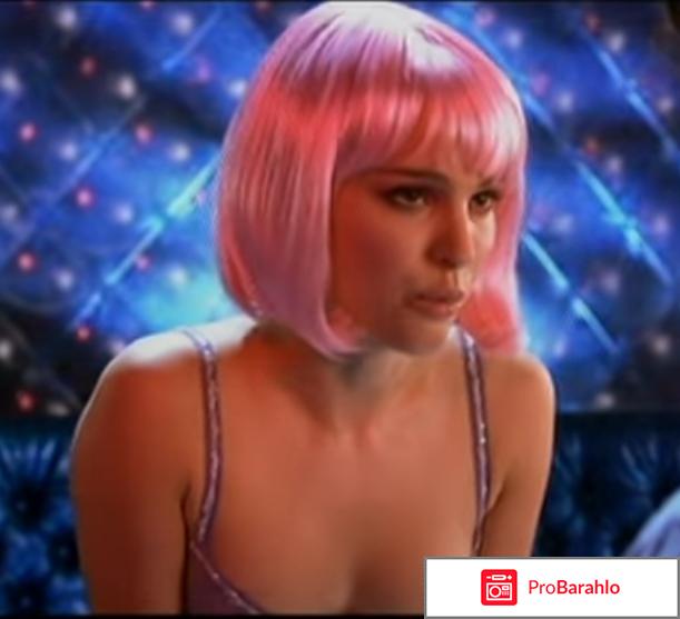 Фильм близость отзывы реальные отзывы