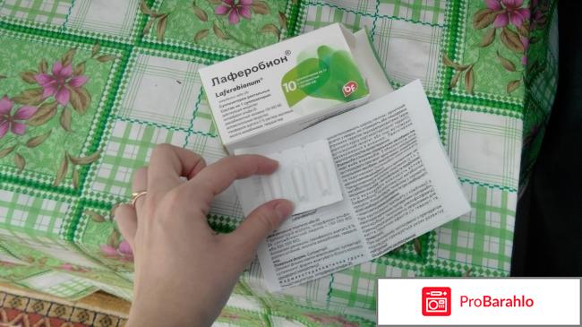 Свечи противовирусные  