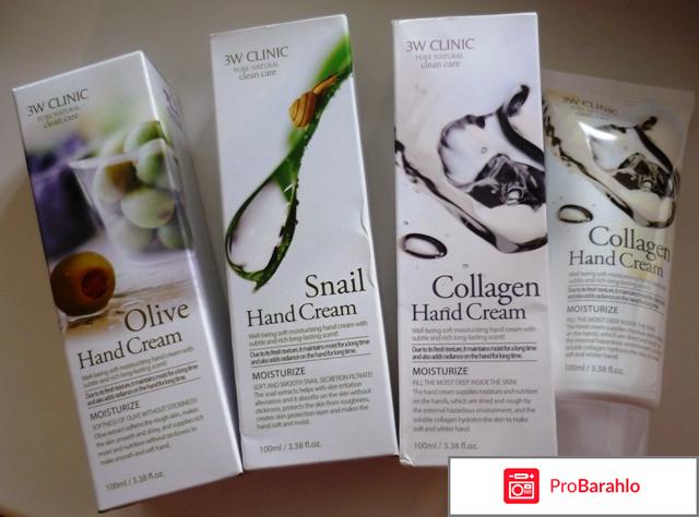 Крем для рук с улиткой 