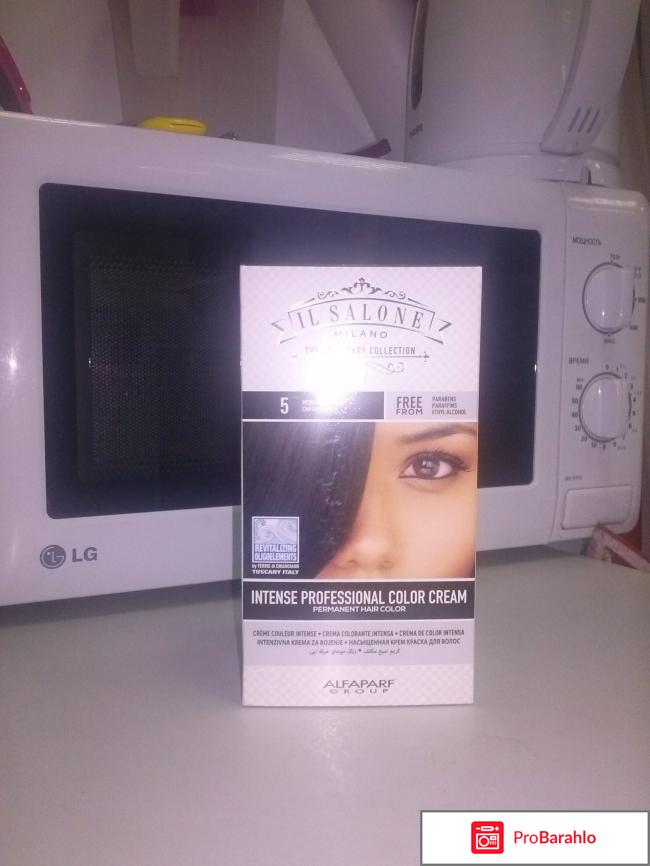 Il Salone Milano обман