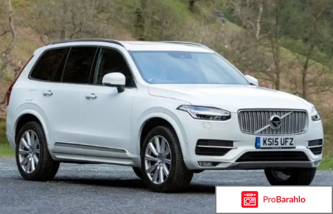 Хс90 отзывы владельцев обман