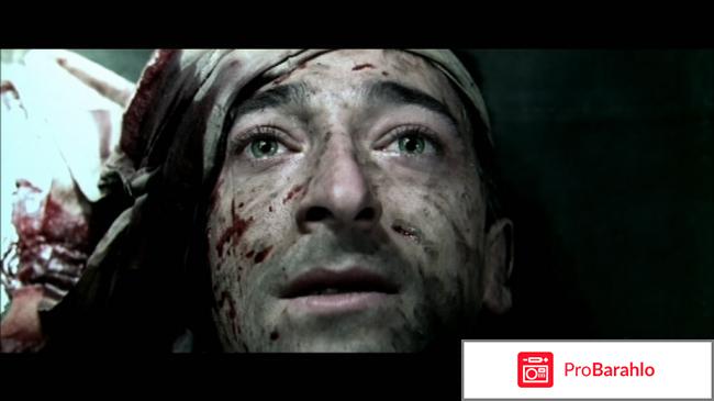 Фильм пиджак 