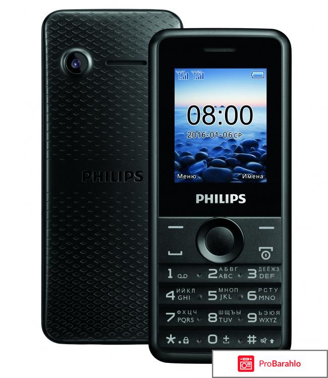 Philips Xenium E103, Black отрицательные отзывы
