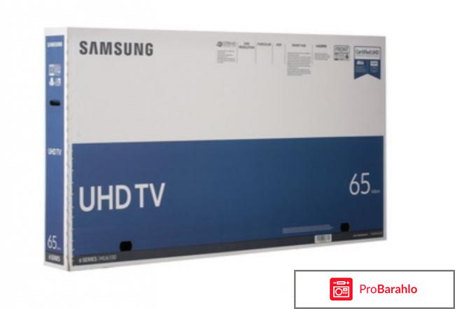 Samsung ue65mu6100u отзывы отзывы владельцев