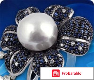 Кристалл ювелирный магазин отзывы отрицательные отзывы