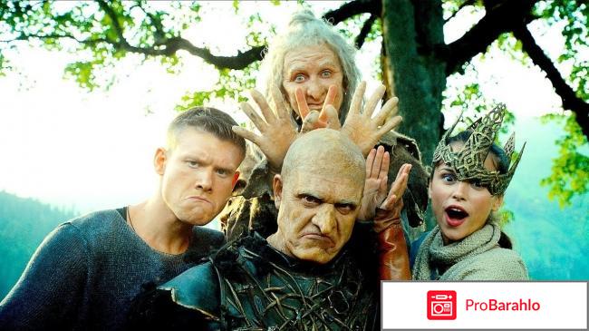 Последний богатырь отзывы и комментарии отрицательные отзывы