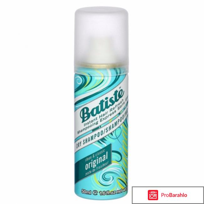 Шампунь batiste отзывы отрицательные отзывы