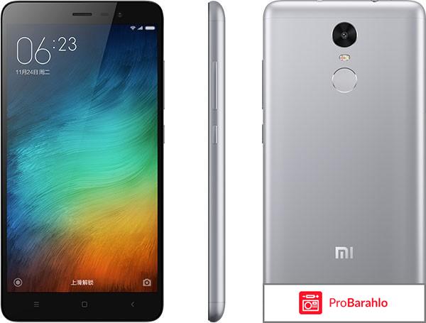 Телефон xiaomi redmi pro отзывы отрицательные отзывы