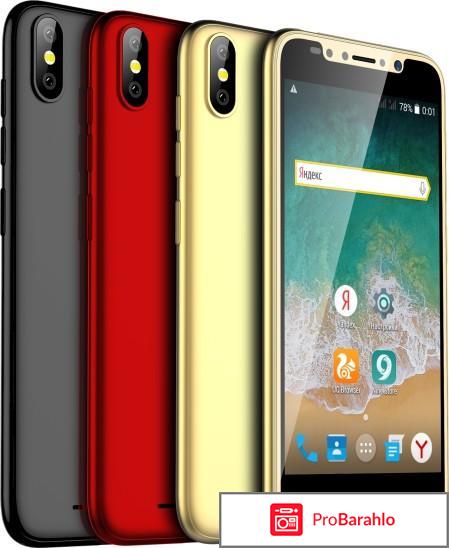 Смартфон ARK Benefit S504 