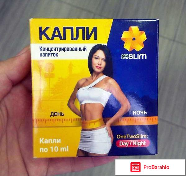 Капли для похудения onetwoslim 