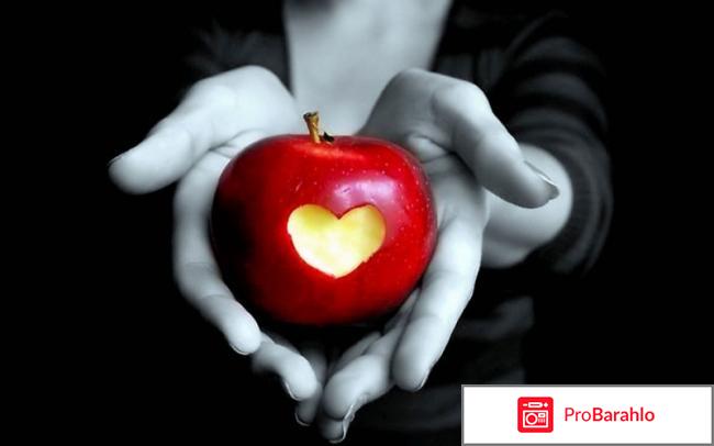 Приворота на яблоко 