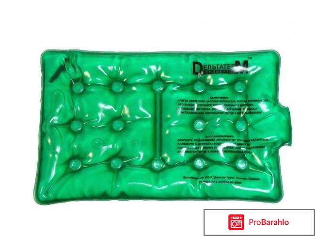 Солевая грелка для новорожденных реальные отзывы