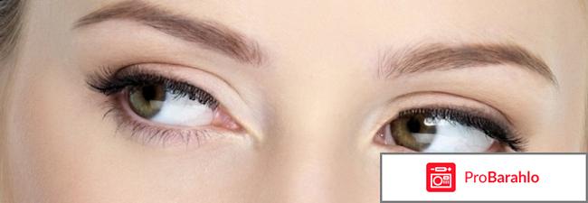 Крем для век с омега 3,6,9 