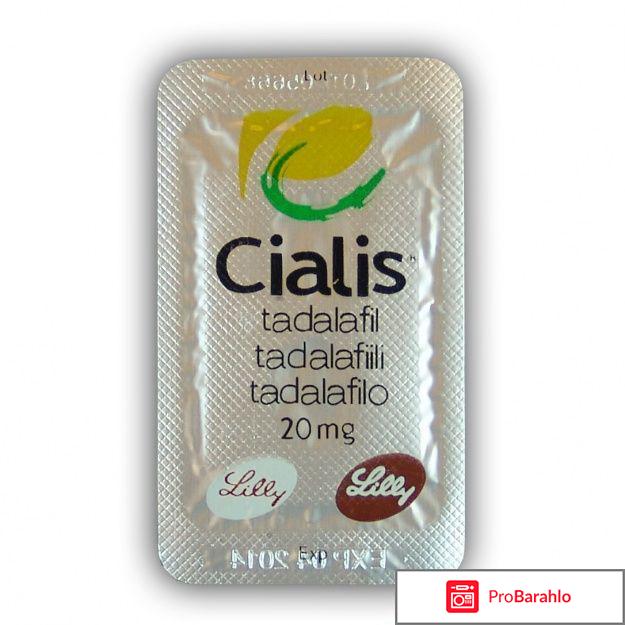 Сиалис для женщин для обман