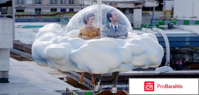 изображение Фильм Пена Дней отрицательные отзывы