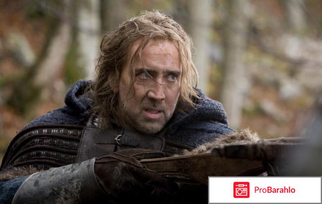 Время ведьм обман