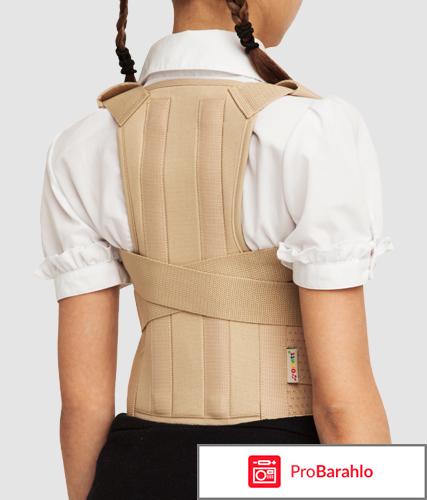 Корректор осанки TLSO-250(A) 