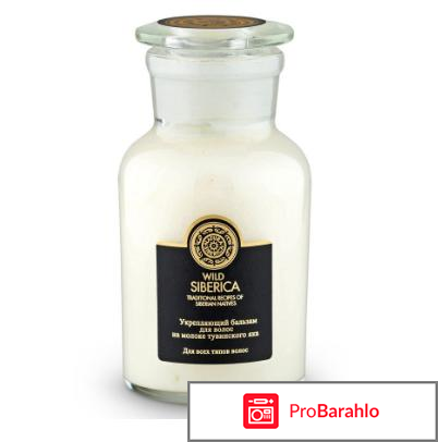 Шампунь без сульфатов отзывы отрицательные отзывы