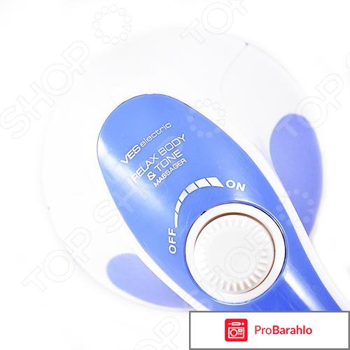 Массажер Ves DR 3001 L обман