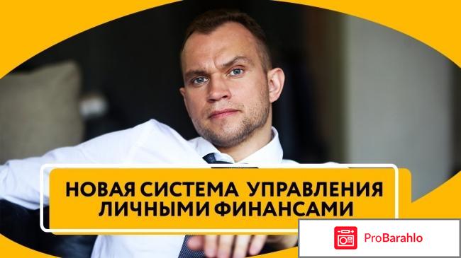 Максим Александрович Темченко 